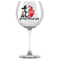 Фужер д/вина Винчик 650мл /306-Д /9шт/ДК