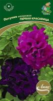Поиск Петуния махровая Первая красавица 10шт
