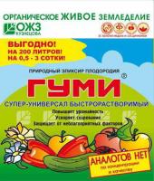 Гуми-30 100гр универсальный суперрастворимый 30шт ОЖЗ