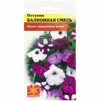 PROROST Петуния Балконная смесь 0,05г