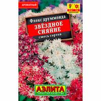 Флокс Звездное сияние, смесь сортов 0,1г