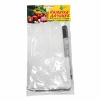 Памятка дачника (блистер 8шт)