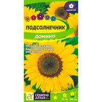 Подсолнечник Домино 0,5г 
