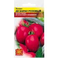 Томат Де Барао розовый 0,1г