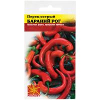 Перец острый Бараний рог 0,1г Перец острый Бараний рог 0,1г