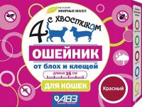 Ошейник против блох и клещей 4 с хвостиком БИО для кошек красный 35см Ошейник против блох и клещей 4 с хвостиком БИО для кошек красный 35см
