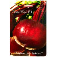 Свекла Боро F1 20*1,5 г