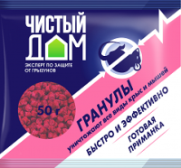 Чистый дом гранулы от крыс и мышей с сыром 125г