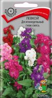 Поиск Левкой Десятинедельный гном смесь 0,3г