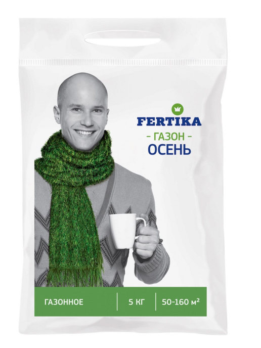 удобрения осенние удобрения осенние