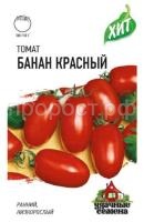 Томат Банан красный 0,1 г Томат Банан красный 0,1 г