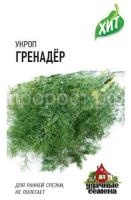 Укроп Гренадер 2 г Укроп Гренадер 2 г