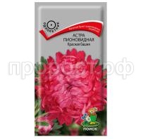 Астра-пионовидная-Красная-башня-0,3г-Поиск Астра-пионовидная-Красная-башня-0,3г-Поиск