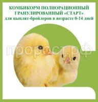 старт бройлер старт бройлер