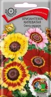 Хризантема килеватая Смесь окрасок Хризантема килеватая Смесь окрасок