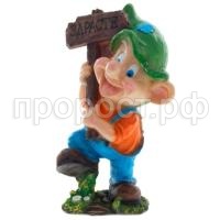 люди, гномы_html_10db43fd2f78b8c9 люди, гномы_html_10db43fd2f78b8c9