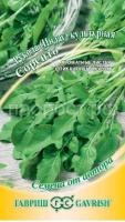 Индау (рукола) культурная Соренто 1,0 г
