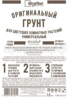 ориг цветущие 1,2л