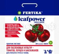 LeafPower_50g_v7_pack-6