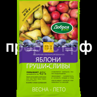ДС Удобрение Яблони-Груши-Сливы, пак. 2 кг ДС Удобрение Яблони-Груши-Сливы, пак. 2 кг