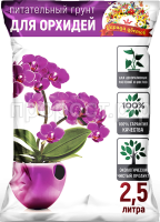 25л-орхидея 25л-орхидея