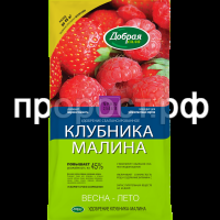 ДС Удобрение Клубника-Малина, пак. 0,9 кг ДС Удобрение Клубника-Малина, пак. 0,9 кг