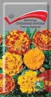 Бархатцы отклоненные махровые Смесь окрасок Бархатцы отклоненные махровые Смесь окрасок