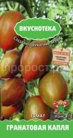 Томат Гранатовая капля 10 шт Томат Гранатовая капля 10 шт