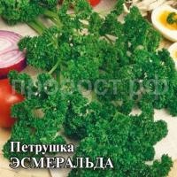 Петрушка кудрявая Эсмеральда 100г