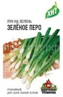 Лук батун Зеленое перо 0,5г (на зелень)