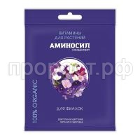 ампула фиалк