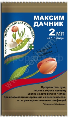 Максим-Дачник 2мл 200шт ЗАС