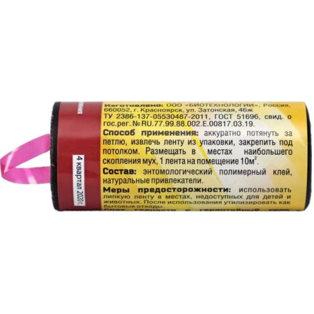 Липкая лента УМ от мух 1шт 160шт Биотехнологии