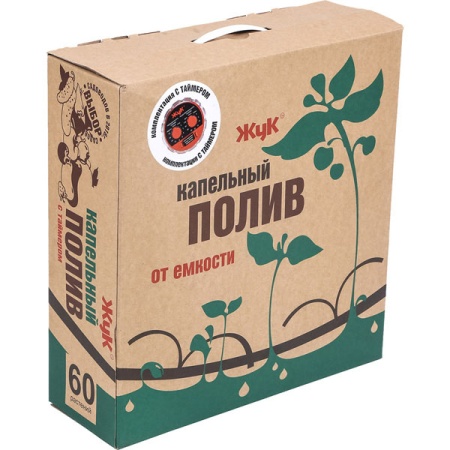 Полив Набор кап.полива от емкости №1 Жук Тепличный 60растений Автомат 7566-00 /2шт/Цикл