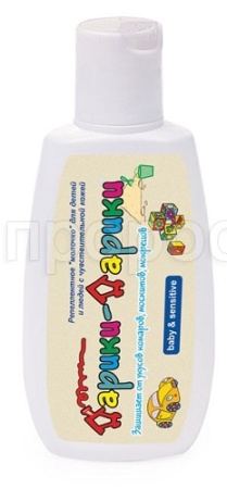 Дарики-Дарики молочко 75мл для детей флакон 48шт ВХ
