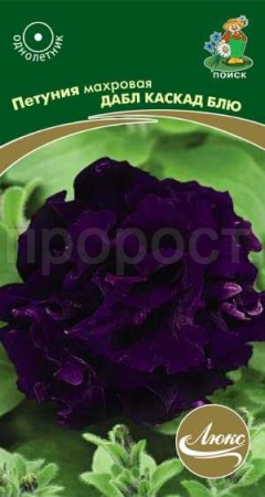 Поиск Петуния махровая Дабл каскад блю 10шт