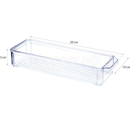 Органайзер с крышкой для холодильника 10*30*5см прозрачный М1584 