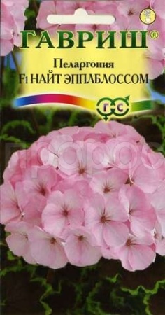Гавриш Комн. Пеларгония Найт Эплблоссом F1 зонал 4 шт