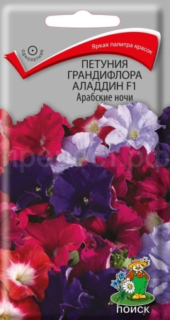 Поиск Петуния грандифлора Аладдин F1 Арабские ночи 10шт 