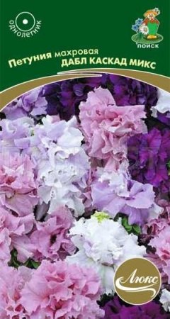 Поиск Петуния махровая Дабл каскад микс 10шт
