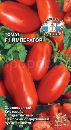 Седек Томат Император F1 0,05г