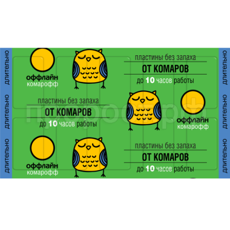 Пластины Комарофф Длительно оффлайн б/запаха поперечные 10пласт 250шт