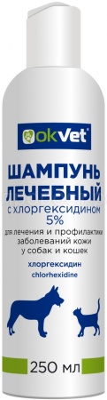 Шампунь OKVET лечебный с хлоргексидином 5% для кошек и собак 250мл