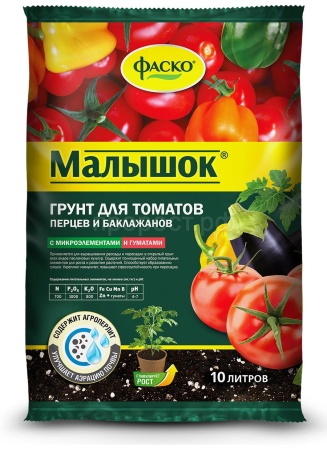 Грунт Фаско Малышок для томатов и перцев 10л