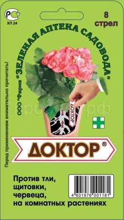 Доктор 8стрел блистер 150шт