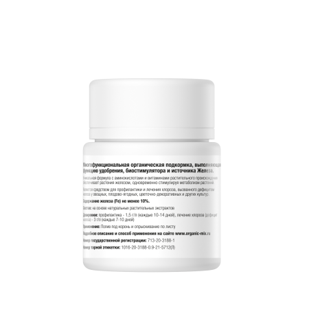 АнтиХлорозин 20гр ОрганикМикс АнтиХлорозин 20гр ОрганикМикс