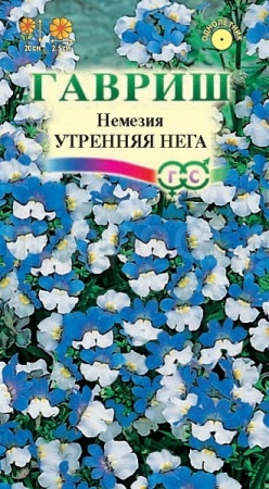 Гавриш Немезия Утренняя нега 0,01г