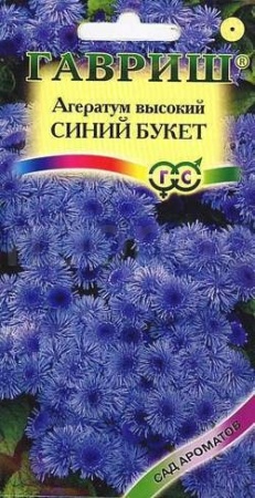 Агератум Синий букет 0,05г