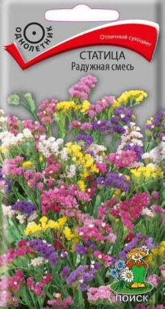Поиск Статица Радужная смесь 0,1гр