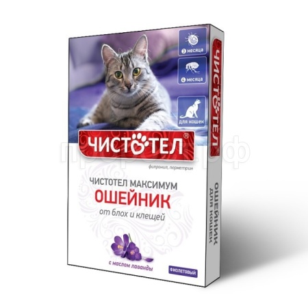 Ошейник Чистотел Максимум для кошек против блох и клещей